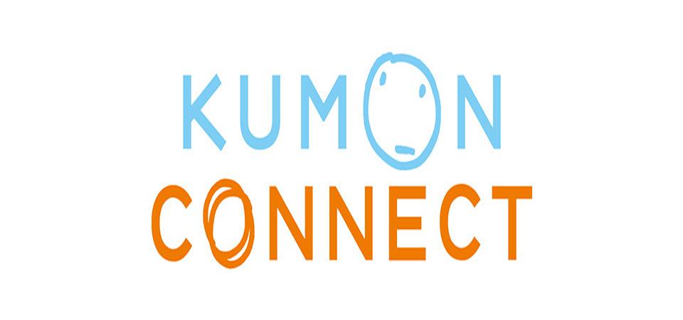 kumonconnectのイラスト